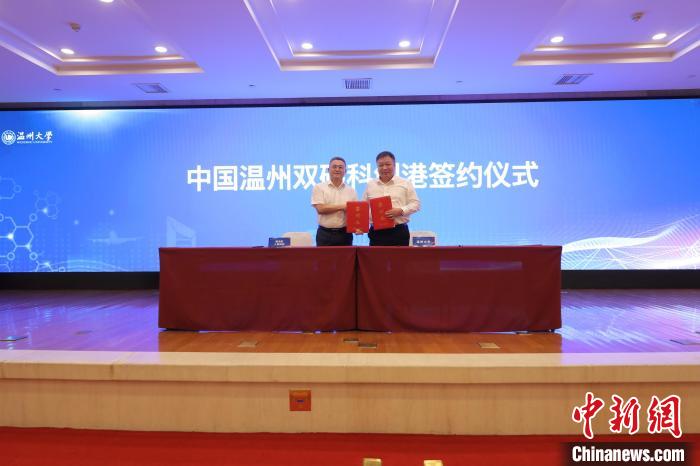 签约仪式现场。　ok138太阳集团供图