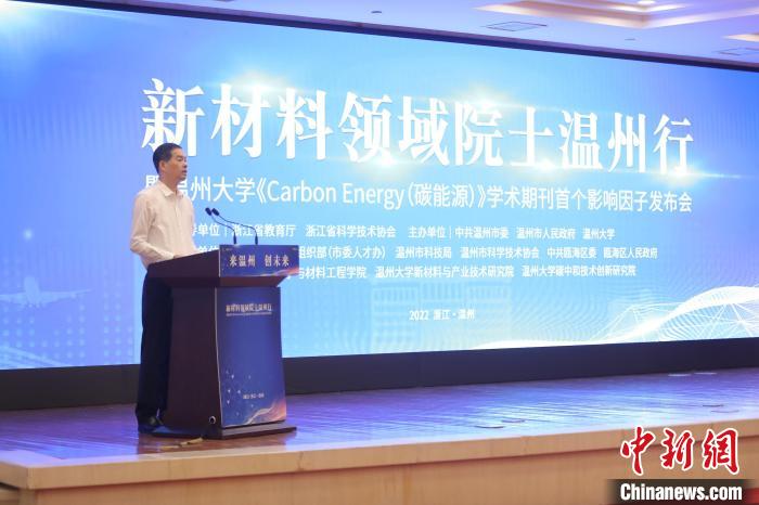 浙江省委常委、温州市委书记刘小涛致辞。　ok138太阳集团供图